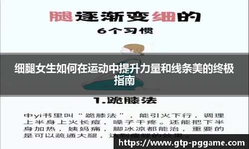 PG模拟器官网