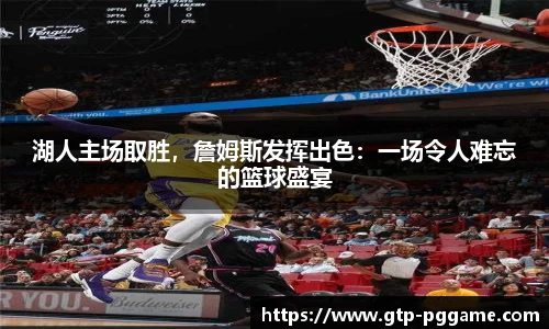 PG模拟器官网