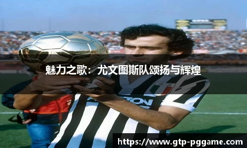 PG模拟器官网