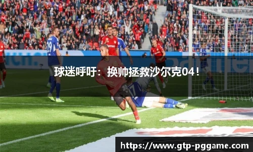 PG模拟器官网