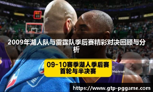 PG电子模拟器试玩网站