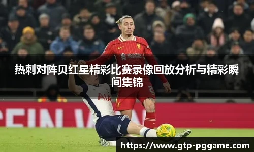 PG模拟器
