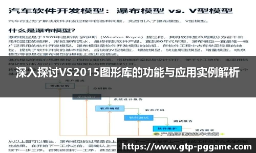 PG电子模拟器
