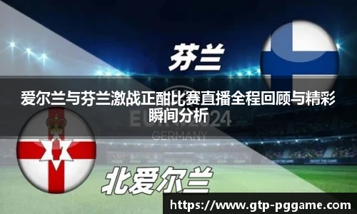 PG模拟器