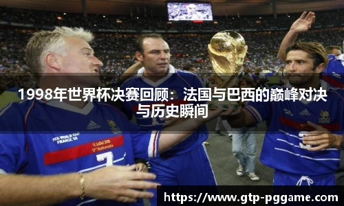 PG模拟器