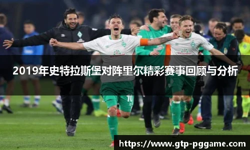 PG模拟器官网