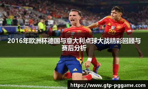 PG电子模拟器试玩网站