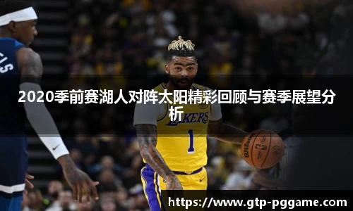 PG模拟器