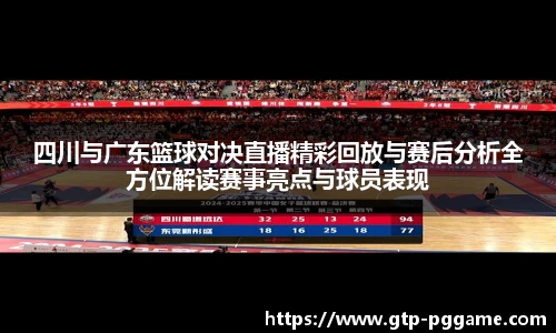 PG电子模拟器