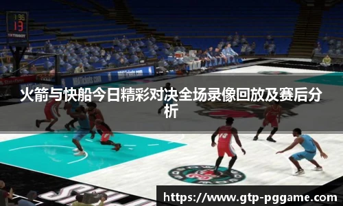 PG模拟器