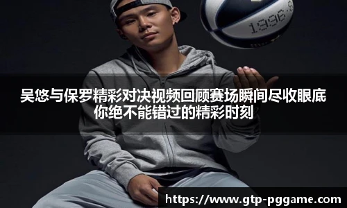 PG电子模拟器试玩网站