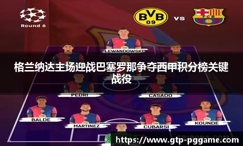 PG模拟器官网