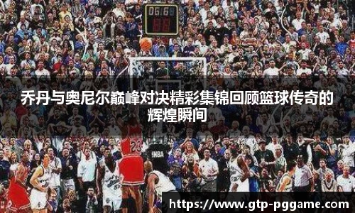 PG模拟器官网