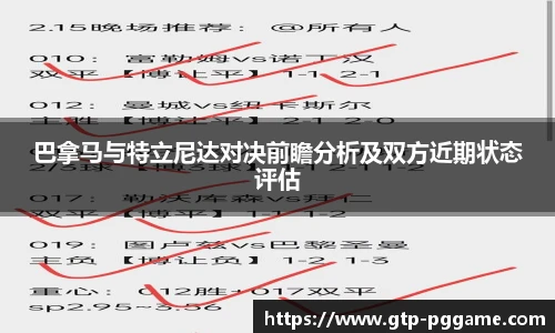 PG电子模拟器试玩网站