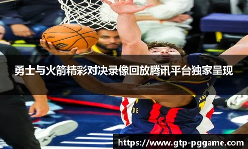 PG电子模拟器试玩网站