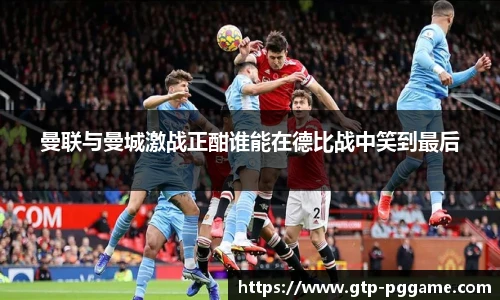 PG电子模拟器试玩网站